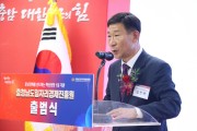 김찬배 일자리경제진흥원장, “혁신성장 1등 기관으로 힘차게 달려 나가겠다”