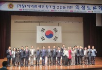 박경귀 아산시장 “이어령 창조관, 무엇을 담을지가 관건”