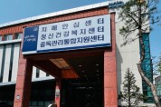 아산시, 아동·청소년 정신건강 관계기관 실무자 교육