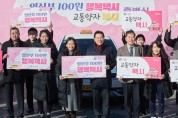 아산시 “임신부 100원 행복택시” 출발