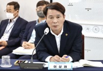 이상래 대전시의장, 충청권 시·도의회의장 간담회 참석