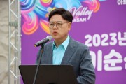 이명수 국회의원, "아산 이순신 축제는 영원히 계속될 것"