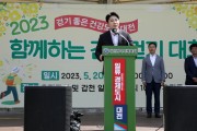 김진오 대전시부의장, 함께 하는 발걸음에 건강도 챙기고 친목도 다지시길