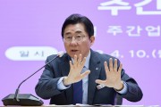 박경귀 아산시장 "베이밸리 메거시티 포함할 핵심사업 만들자"