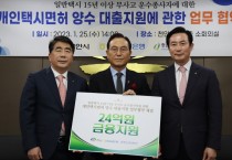 천안시ㆍ충남신용보증재단ㆍ농협은행 충남본부…개인택시 융자 지원 업무협약