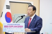 최민호 시장, “더 크고 강해진 세종시대, 충청권 시대 열려”