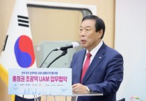 최민호 시장, “더 크고 강해진 세종시대, 충청권 시대 열려”