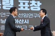 박경귀 아산시장 “충남도 탄소중립 환경수도 정책에 부응…국가 환경보존 방향 함께 하겠다”