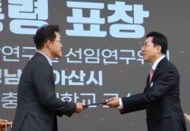 박경귀 아산시장 “충남도 탄소중립 환경수도 정책에 부응…국가 환경보존 방향 함께 하겠다”