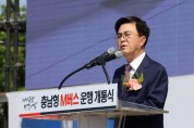 “충남형 M버스” 시동…2000원으로 서울 통학·출퇴근 하자