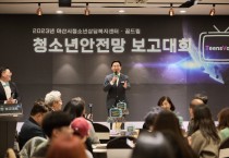 박경귀 아산시장 “청소년의 꿈 응원...뒷받침할 것”