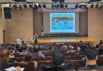 충남교육청,  내년 방과후학교 ‘미래교육’, ‘마을교육’, ‘환경생태교육’ 강화