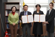 충남평생교육인재육성진흥원–미국 위스콘신대학교, “글로벌 인재 양성 의향서 체결”