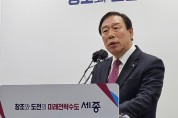 최민호 시장, 올해 첫 추경예산안 1,001억원…취약계층 지원 강화