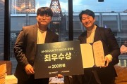 선문대, 2023년 AI+SECURITY 아이디어 공모전 “최우수상”