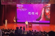 제63회 성웅 이순신축제 자원봉사단 출발!