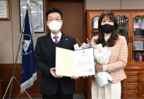 백석문화대 유아교육과, ‘교원양성기관 교육발전 기여 공로’ 교육부장관 표창