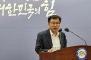 힘쎈충남 “국비 10조 시대” 개막