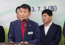 정광섭 농수산해양위원장, 후쿠시마 오염수 방류 “확대 해석 안돼”