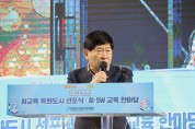 홍성현 충남도의회 부의장, “인공지능 교육 도시 출발‧성장 적극 도울 것”