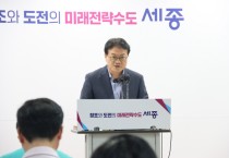 세종시, “상가, 공실 해소…호스텔·소형호텔 입지 유도”