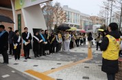 아산교육지원청, 등교맞이 학교폭력 예방 합동 캠페인