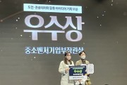 충남도, ‘클리’ 정부 공공데이터 창업경진대회 우수상