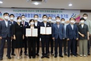 아산시, 아산교육지원청과 ‘교육협력 파트너’…지역교육행정협의회 출범