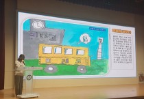 충남교육청,  충남미래교육 상상마당…미래 입시제도 교육주체들과 함께 고민