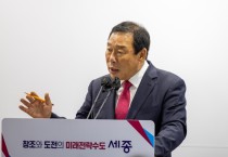 최민호 시장, 일본 출장 성과…“세종 위상 알리고, 국제교류 실리 얻어”