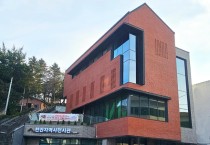 천안시, 남산지구 전시관·주민커뮤니티 거점시설 준공