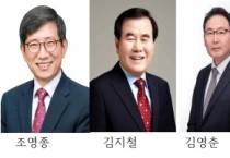 충남교육감 후보등록 조영종, 이병학, 김지철, 김영춘…4파전 선거전 돌입