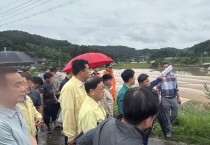 충남도의회 건설소방위원회 “수해 복구지원 전력” 당부