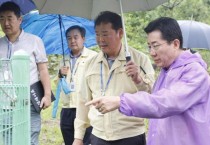 박경귀 아산시장, “긴급 현장점검”…각별한 사명감과 각오로 집중호우 대처해달라