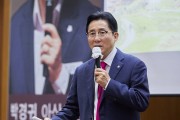 박경귀 아산시장, 호서대서 “아산의 미래 비전” 특강