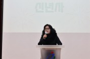 아산교육지원청, 2024년 갑진년 힘찬 출발