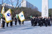 대전교육청, 3‧8 민주의거 정신 되새겨