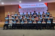 국립치의학연구원 천안 설립 촉구…“공모 없이 조속 추진돼야”