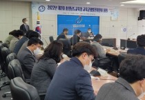 충남교육청,  ‘교육균형발전 1단계 기본계획’…농산어촌 지역교육 균형발전 도모