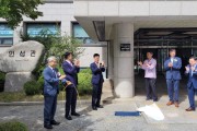 충남교육청, 학교폭력 가해학생 특별교육전담기관 지정