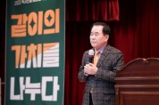 충남교육청, 평생교육 성과공유…‘스마트 문해교육’ 좋은 반응