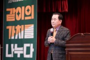 충남교육청, 평생교육 성과공유…‘스마트 문해교육’ 좋은 반응