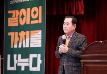 충남교육청, 평생교육 성과공유…‘스마트 문해교육’ 좋은 반응