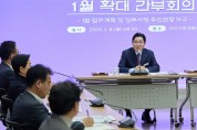 박경귀 시장, 2024년 아산시정 키워드 ‘성과와 현장’