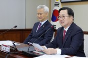 대전시-방위사업청  안정적인 국방반도체 공급망 확보