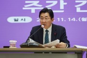 박경귀 아산시장,  “경찰병원 유치, 무엇이 필요한지 진단하고 합리적 근거 제시해야 한다”