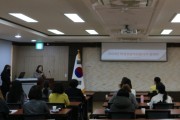 아산교육지원청, 학생상담자원봉사자 3월 월례회 및 자체연수