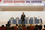 박경귀 아산시장 “평택지원법 개정 호소”… 둔포 8개 리, 국가 지원 못 받아