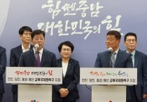 충남 “천안·당진·홍성·예산…교육국제화특구 선정”