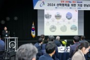 충남교육청, 직업계고 산학협력 우수기업 감사패 수여